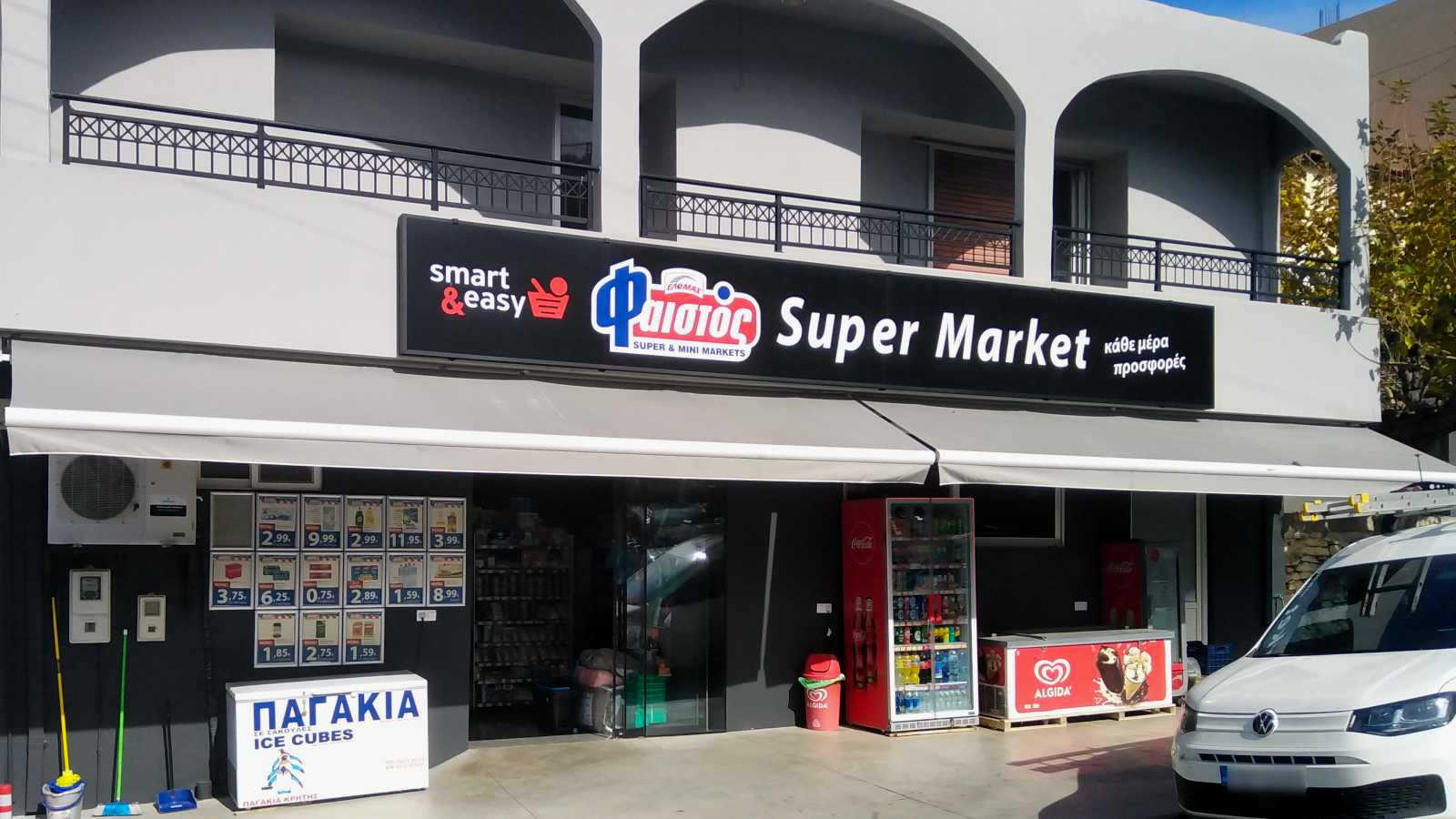 Faistos Supermarket